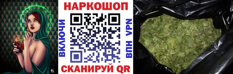 Каннабис Воскресенск