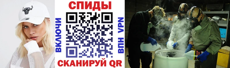 АМФЕТАМИН 97%  Воскресенск 