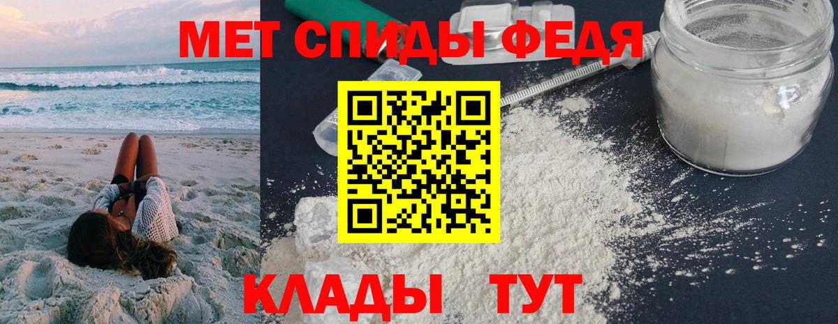 АМФЕТАМИН Premium Воскресенск