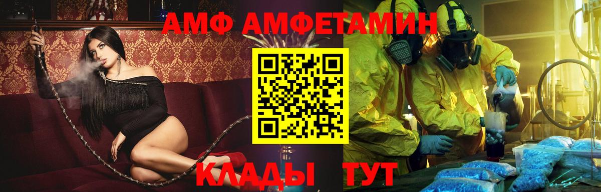 Воскресенск  Канабис  Гашиш  Меф МЯУ МЯУ кристаллы  Cocaine  NBOMe  Вход с VPN  Меф МЯУ МЯУ 
