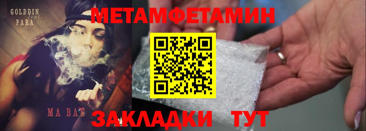 Amphetamine Premium Воскресенск