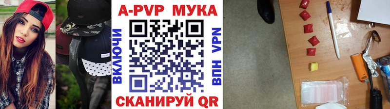 A-PVP СК Воскресенск