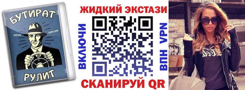 закладки  OMG tor  дарк нет клад  Воскресенск  Бутират GHB 