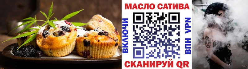 кракен tor Воскресенск Cannafood марихуана купить наркотики сайты
