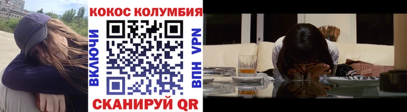 Кокаин Fish Scale  где купить наркоту  блэк спрут ТОР  Воскресенск 