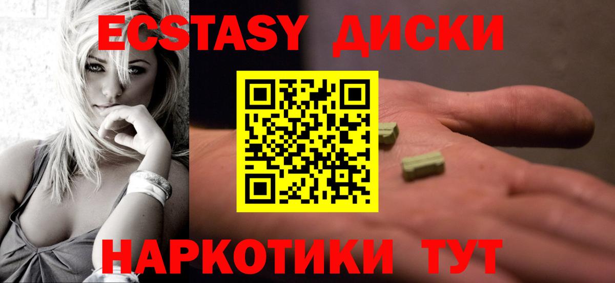 Экстази Дубай Воскресенск