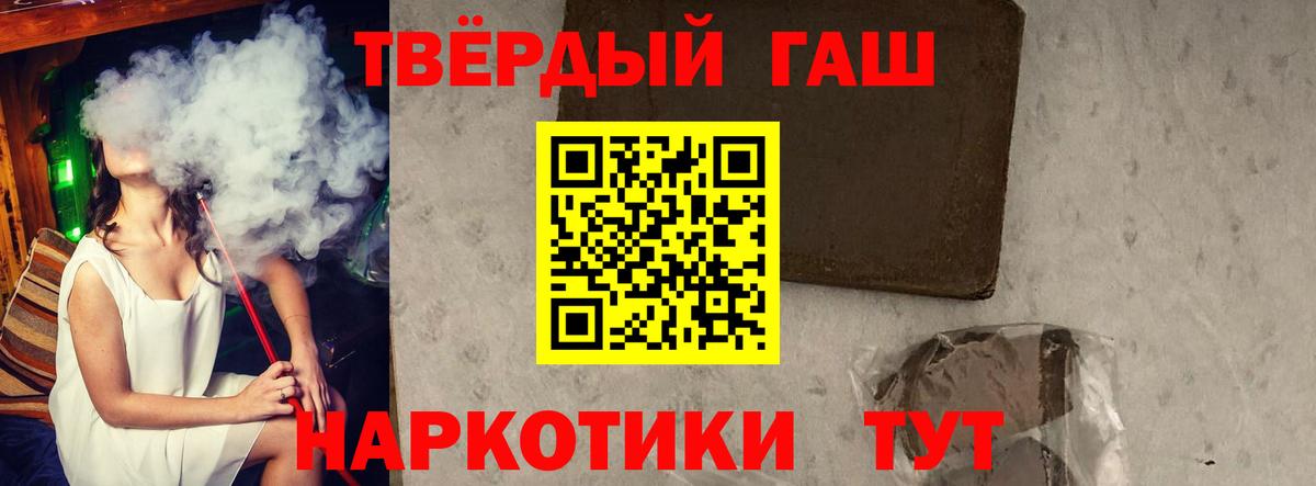 ГАШИШ hashish  Гашиш Premium  сколько стоит  Воскресенск 