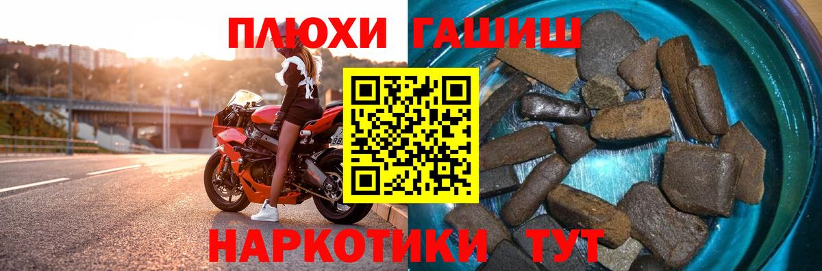 Гашиш Ice-O-Lator Воскресенск