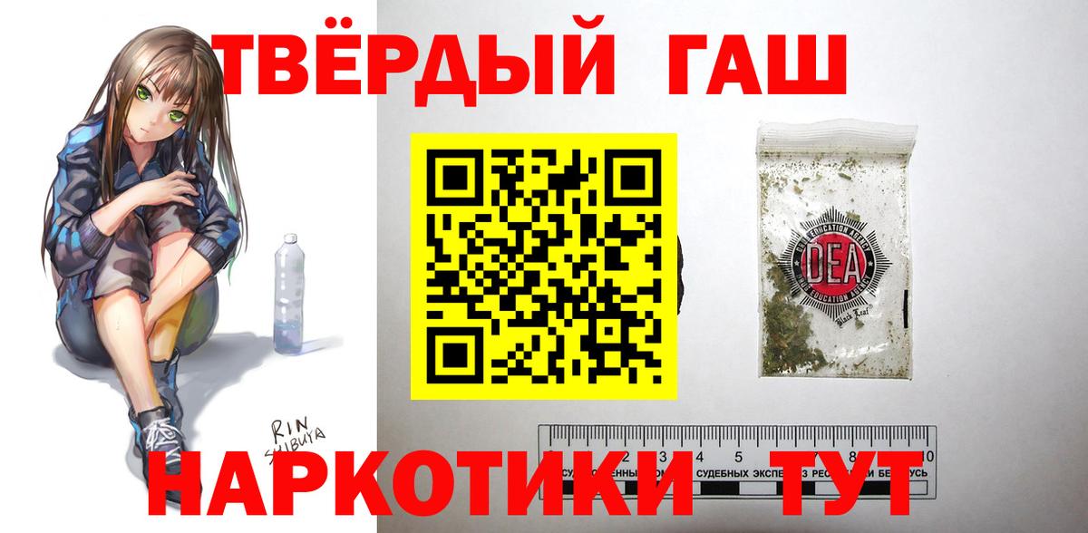 ГАШИШ  ГАШ ice o lator  Вход с VPN  сколько стоит  Воскресенск  ГАШ индика сатива 