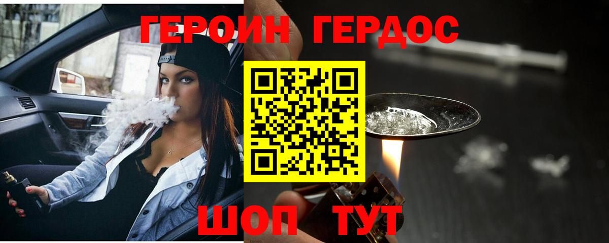 Каннабис Воскресенск