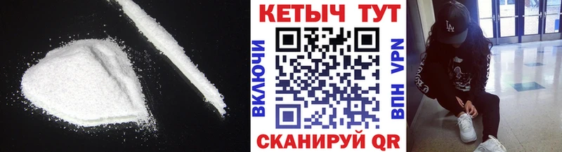 Кетамин VHQ купить наркотик Воскресенск
