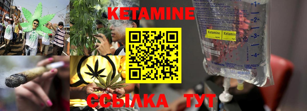 Воскресенск  КЕТАМИН ketamine  КЕТАМИН ketamine  Вход с VPN 