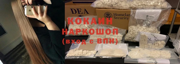 МДМА Белокуриха