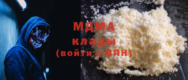 МДМА Белокуриха