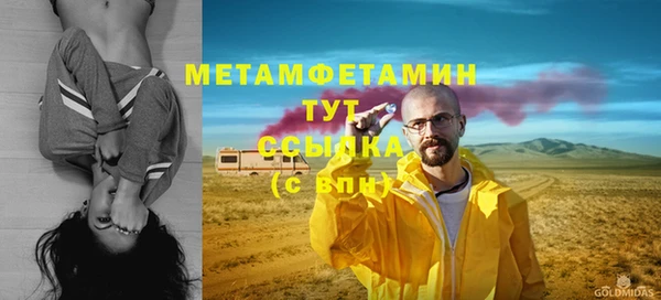 героин Беломорск
