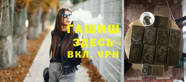 героин Беломорск