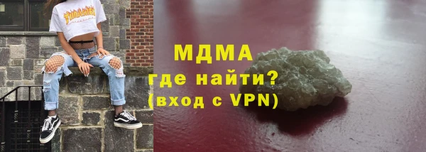 МДМА Белокуриха
