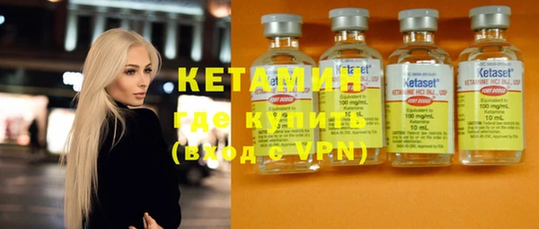 МДМА Белокуриха