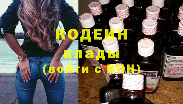 героин Беломорск