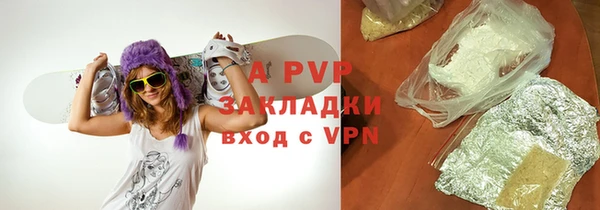 героин Беломорск