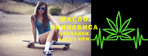 МДМА Белокуриха