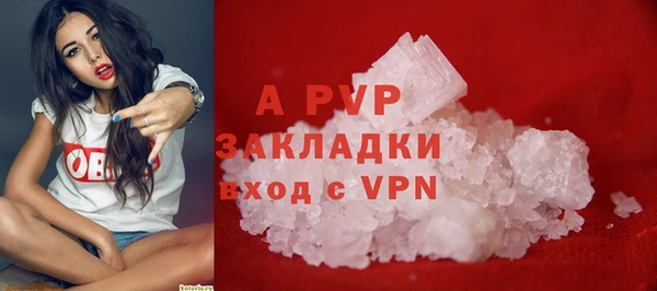 apvp Белоозёрский