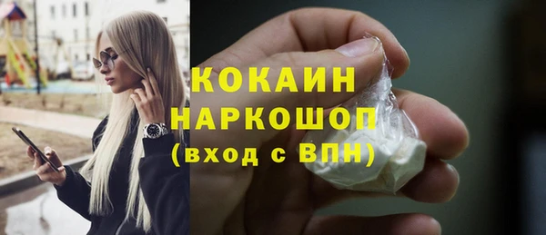 героин Беломорск