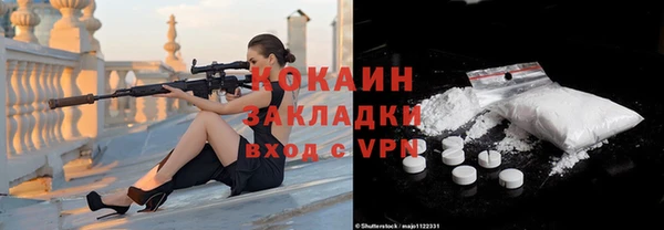МДМА Белокуриха