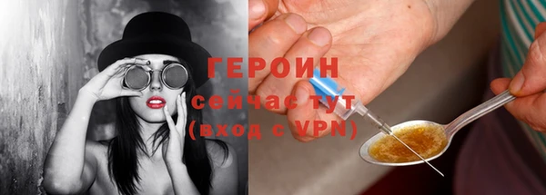МДМА Белокуриха