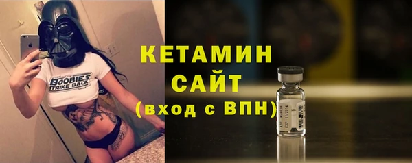 МДМА Белокуриха