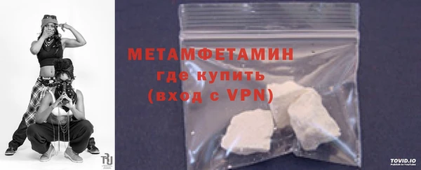 винт Тихорецк