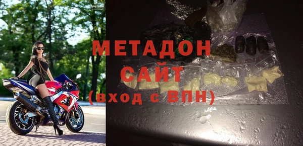 МДМА Белокуриха