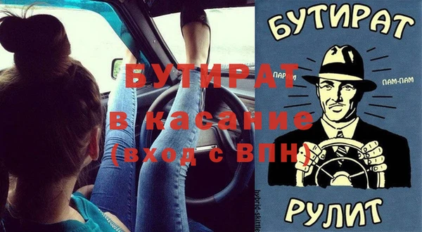 соль ск Тобольск