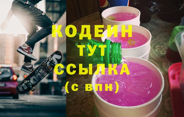 МДМА Белокуриха