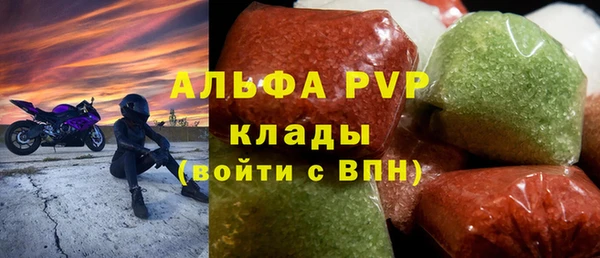 МДМА Белокуриха