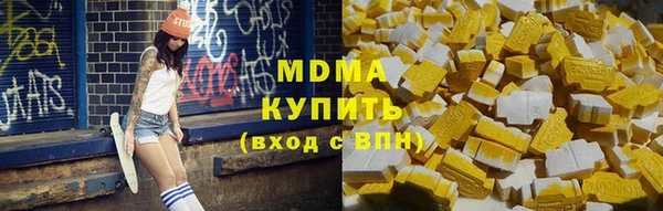 МДМА Белокуриха