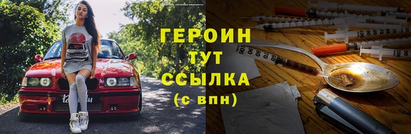 МДМА Белокуриха