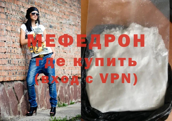 МДМА Белокуриха
