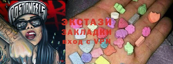 героин Беломорск