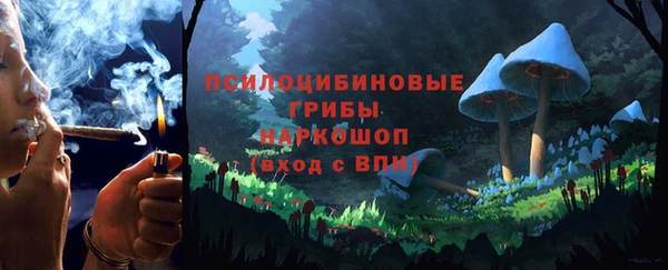героин Беломорск