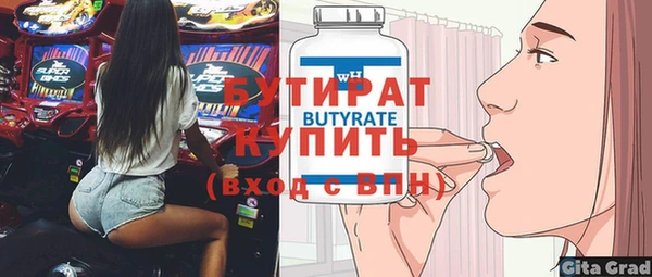 героин Беломорск