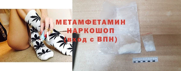 МДМА Белокуриха