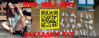 твердый Беслан