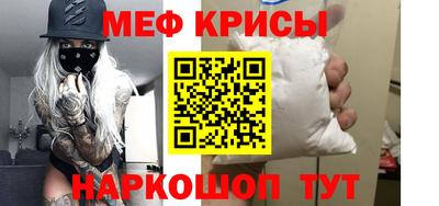 амфетамин Волжск