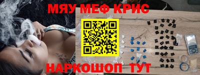 соль ск Гагарин