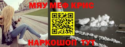 амфетамин Волжск