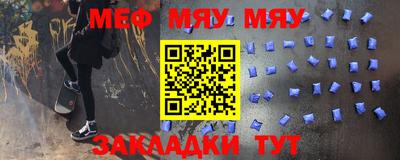 твердый Беслан