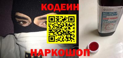 кокаин премиум Волгодонск