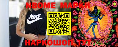 хмурый Берёзовский