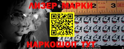 кокаин премиум Волгодонск